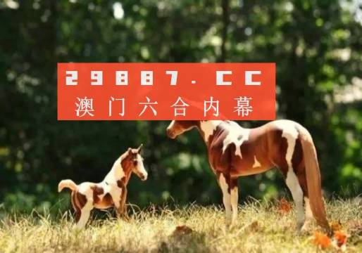 跑狗图新版2024》最新正版资料免费,深入分析定义策略_轻量版39.737-1