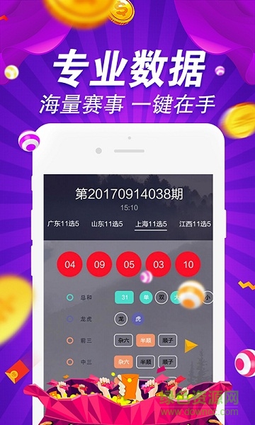 49图库-资料,实地方案验证策略_专业款139.871-3