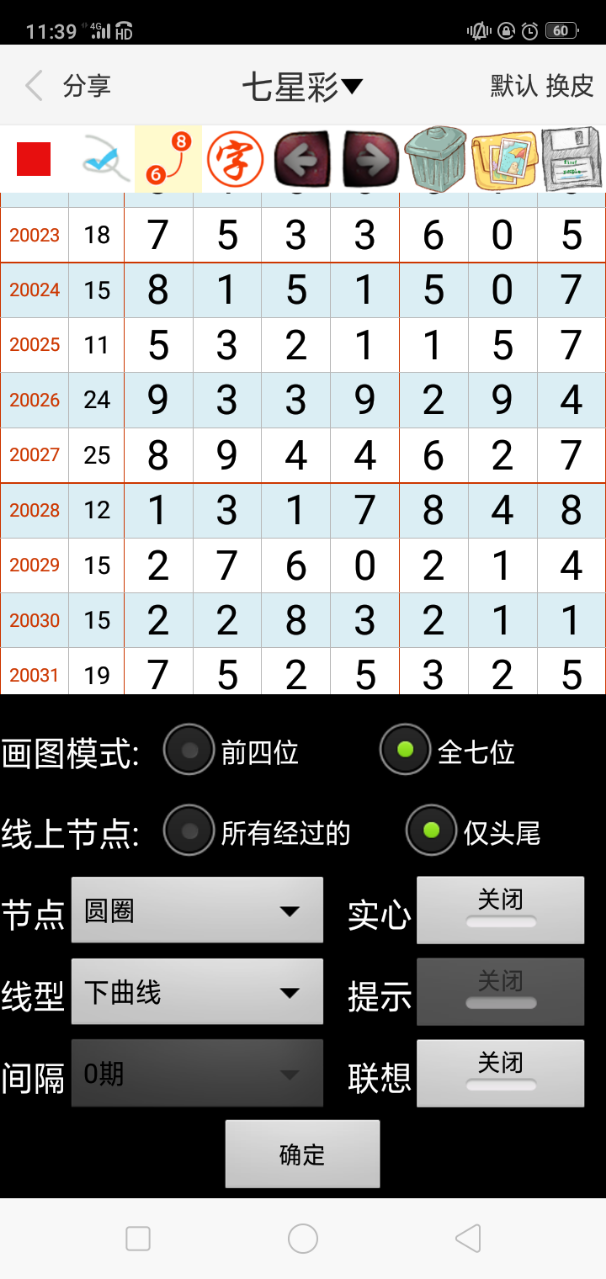 澳门六网站资料查询2022年开奖结果,专家意见解释定义_10DM86.896-6