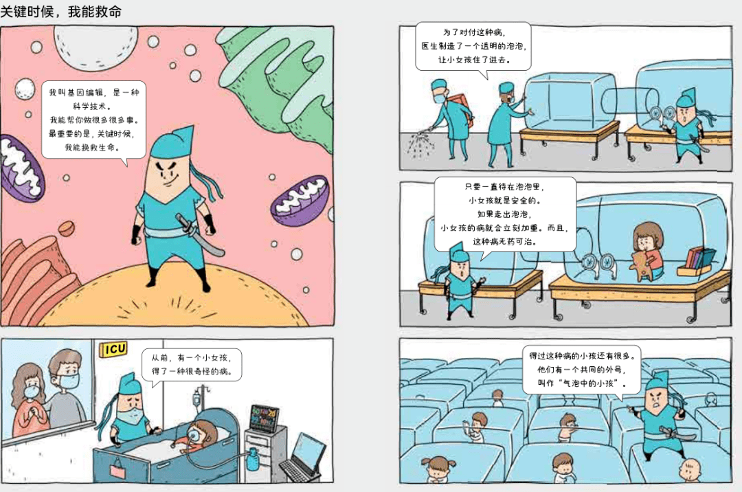 第2606页