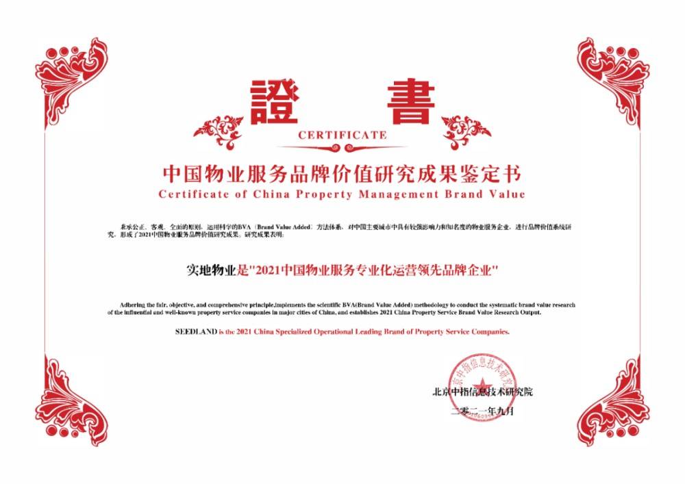 新奥门特免费资料大全193,实地设计评估解析_尊贵版99.519-9