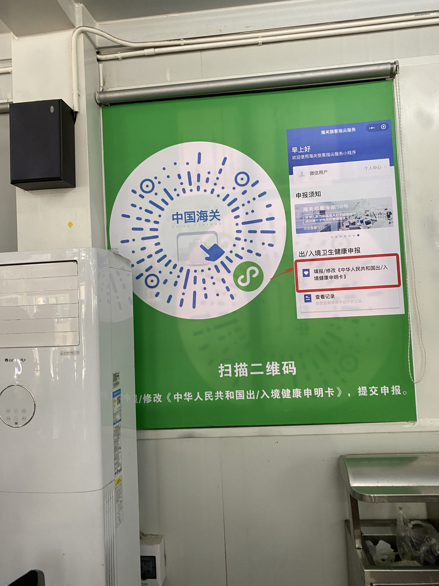 精准一码免费公开澳门,权威解读说明_PalmOS146.624-4