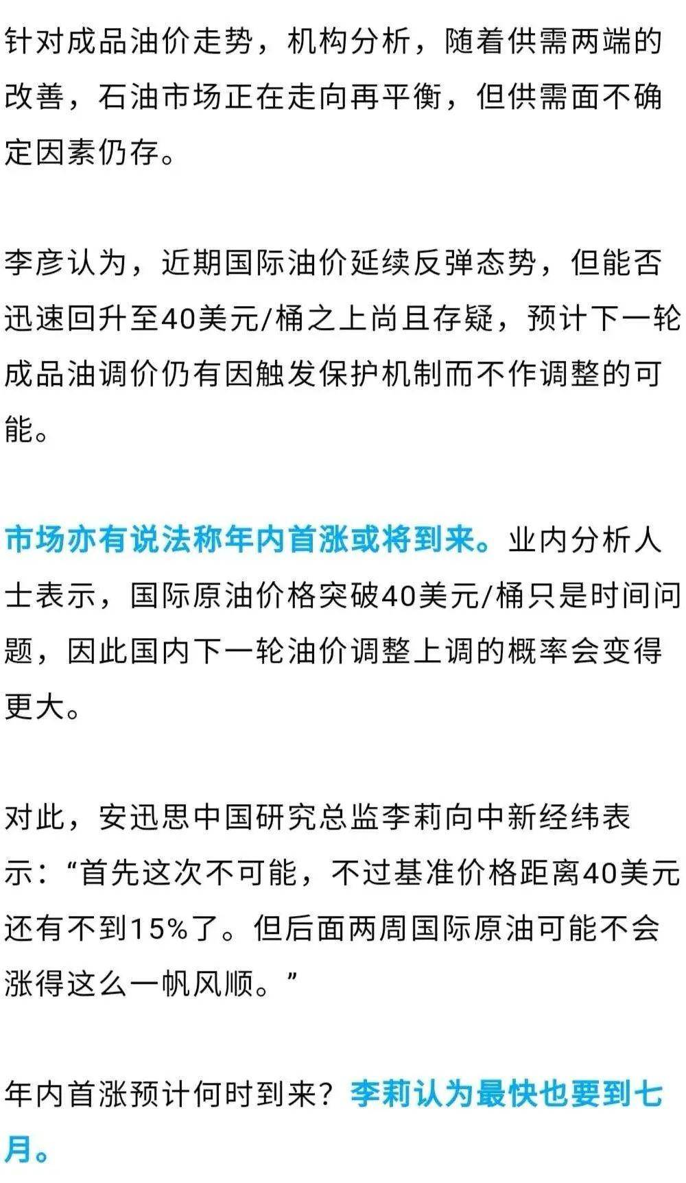 新澳今晚开什么特马仙传,可靠解析评估_标配版52.668-3