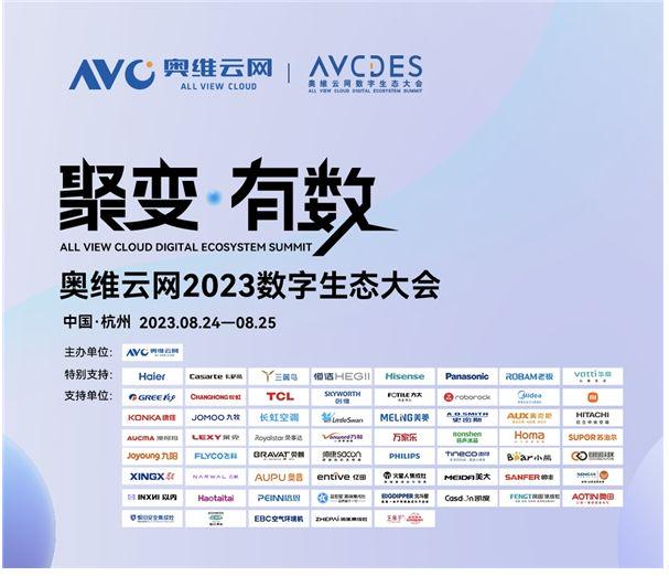 二四六天好彩308kcm最新开奖号码,数据引导策略解析_4DM168.951-2