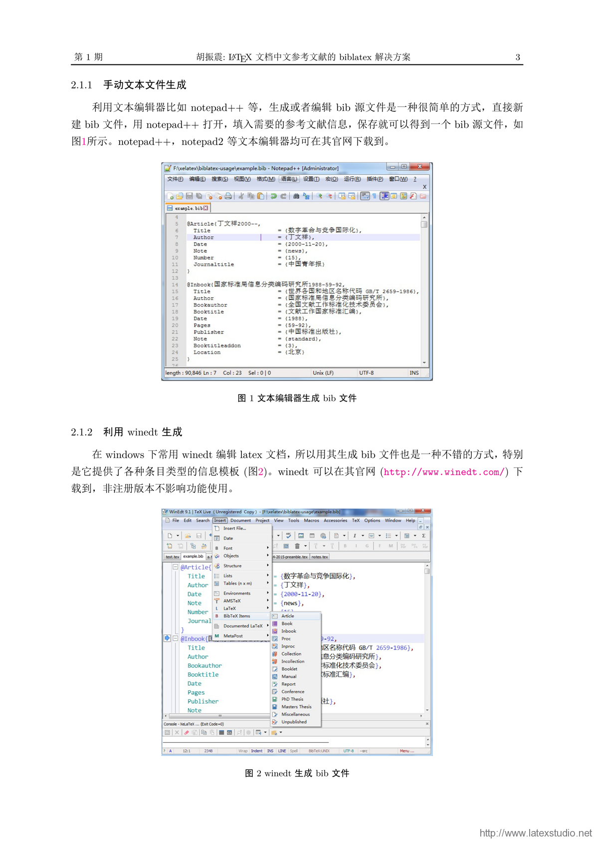 新澳门正版免费资料怎么查,综合性计划定义评估_iPad36.927-7