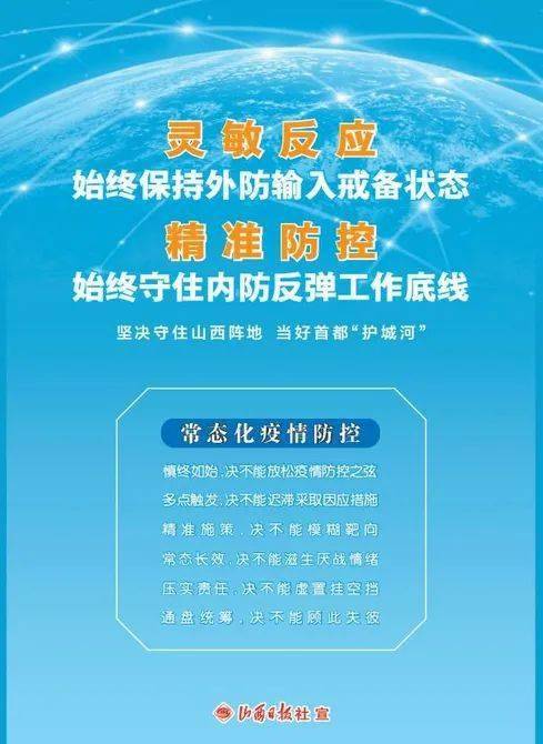 新澳门精准免费资料查看,灵活操作方案_高级款55.718-1