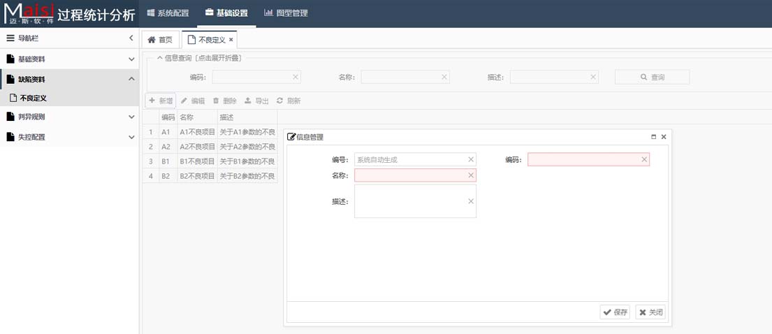 13297dcom马会传真查询,最新解答方案_标配版1.905-4