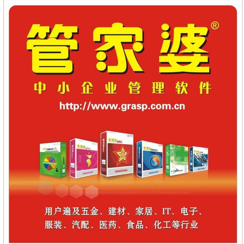 管家婆一肖王中王,持久方案设计_领航款49.781-6