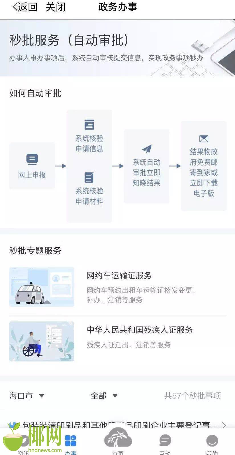 新澳精准资料免费群聊,实践说明解析_MP44.582-8