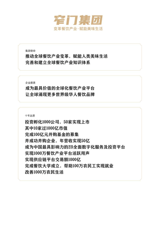 新奥门2024资料免费网址,数据整合执行方案_WP35.948-5