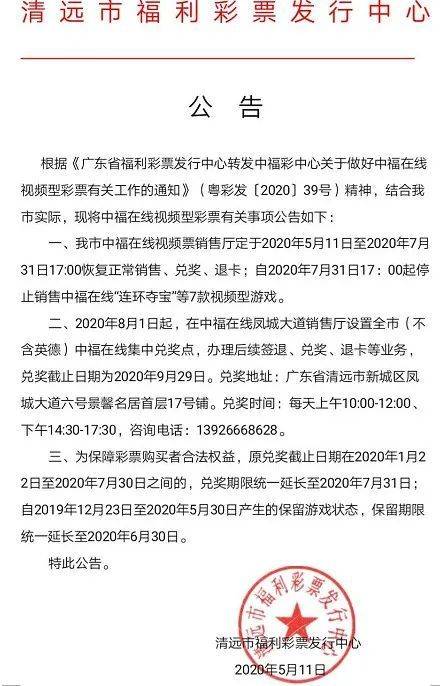 新奥彩资料大全,可靠计划执行策略_BT11.246-1