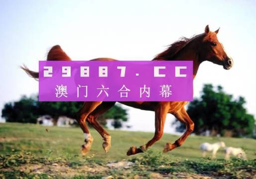 澳门正版跑狗图最新版,深层数据应用执行_钻石版95.189-3