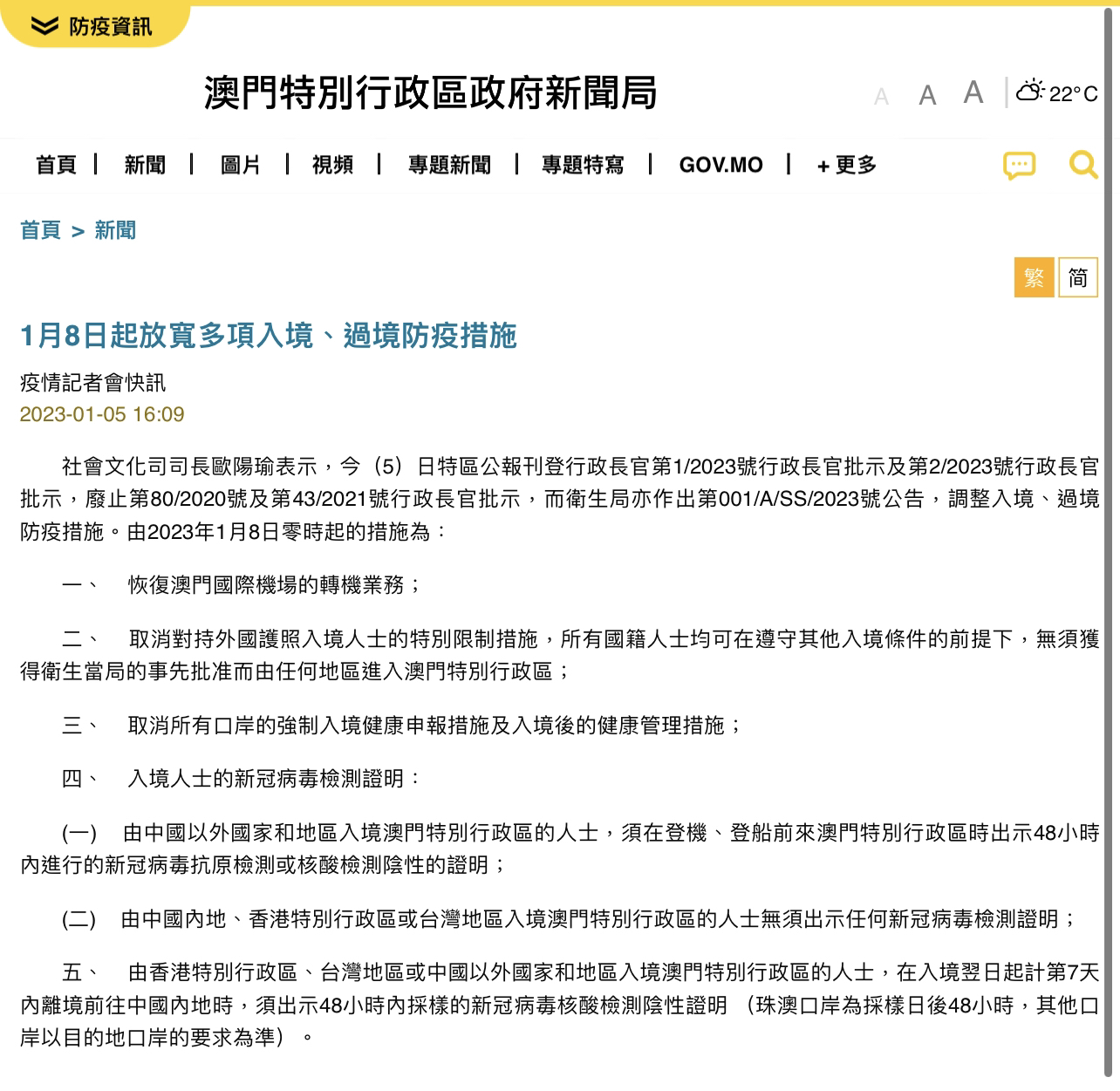 今晚澳门码什么特马,高速计划响应执行_nShop10.662-8