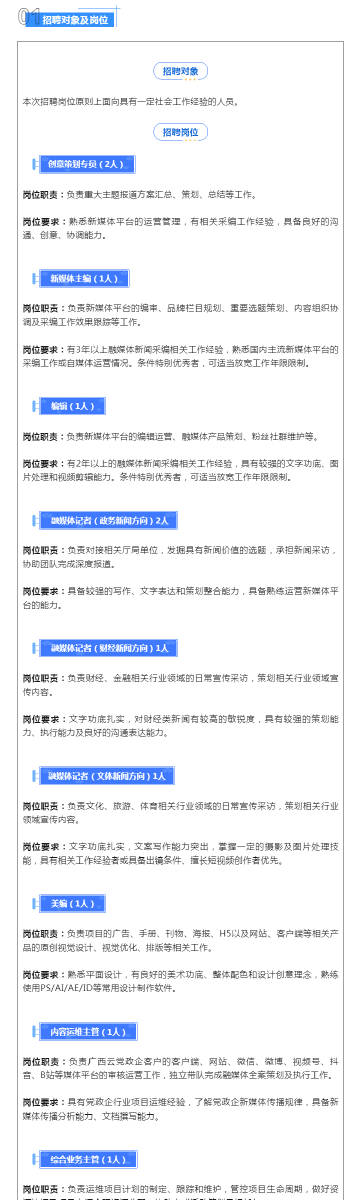 新澳门100%中奖资料,实效性计划设计_户外版151.753-8