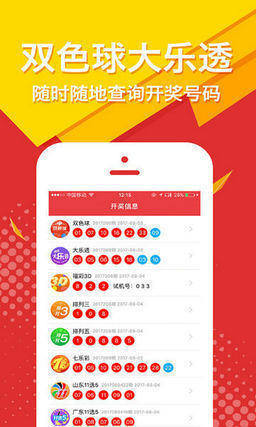 王中王一码一肖一特一中1,广泛方法评估说明_标配版53.844-4