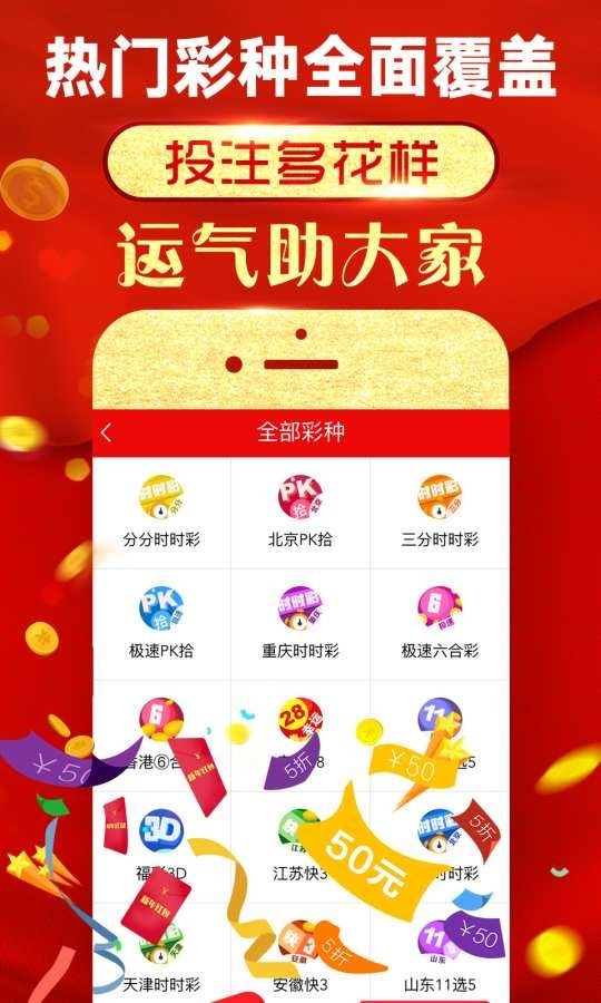 香港二四六天天开彩大全,多元方案执行策略_VR版7.979-6