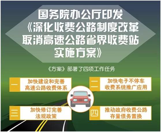 管家婆一,高效策略实施_P版97.289-1