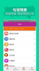 246天天好资料免费正版,全面数据解析执行_探索版98.683-6