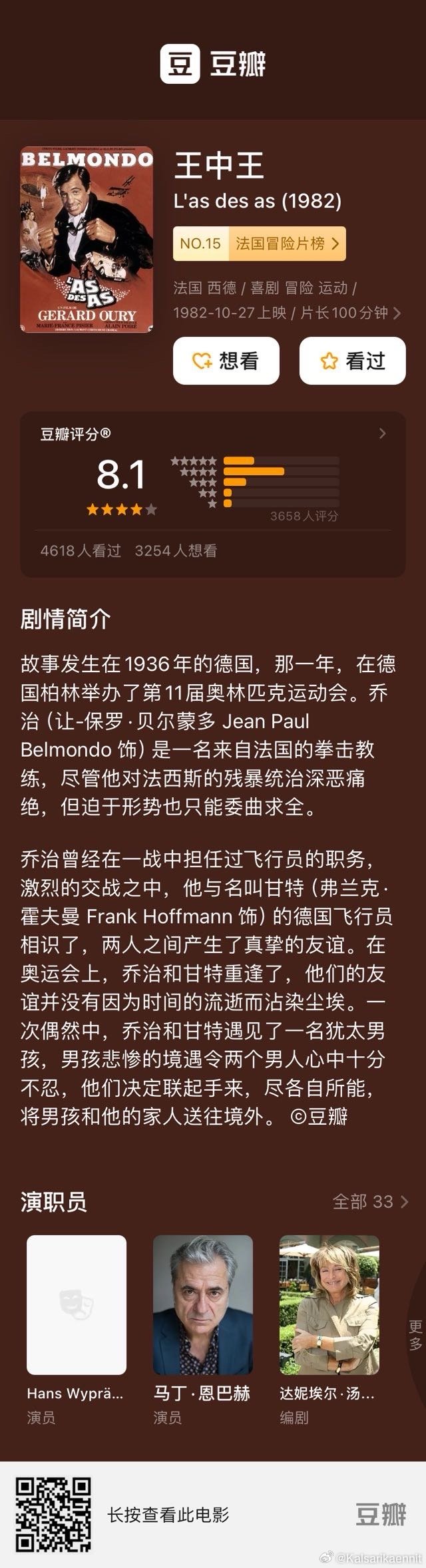 王中王375959cm开奖结果,数据导向计划设计_3DM67.170-8
