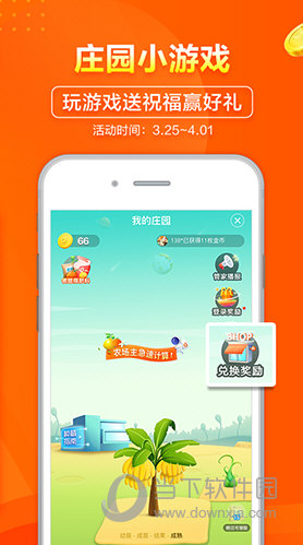 新澳天天彩免费资料大全查询,真实解析数据_QHD版38.858-8