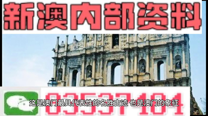 新澳资料大全正版资料2024年免费,权威诠释方法_eShop12.528-3