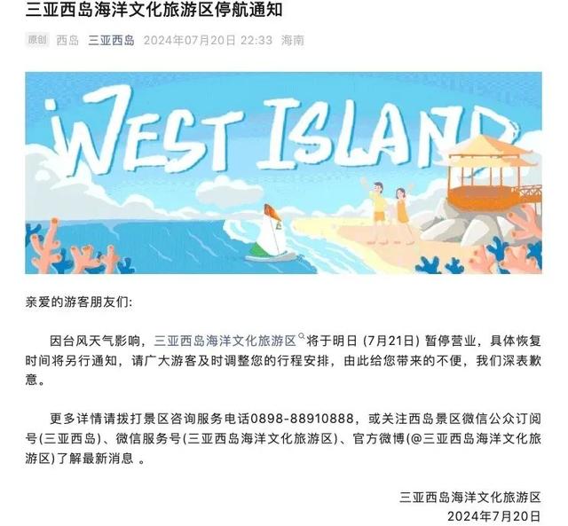 2024年新澳门六开今晚开奖直播,实效性解析解读_T40.379-2