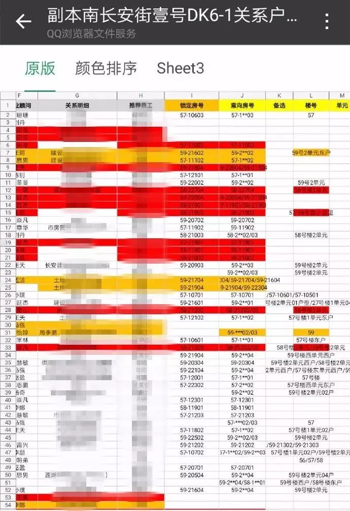 新澳门今晚开奖结果号码是多少,系统评估说明_精装版5.295-2