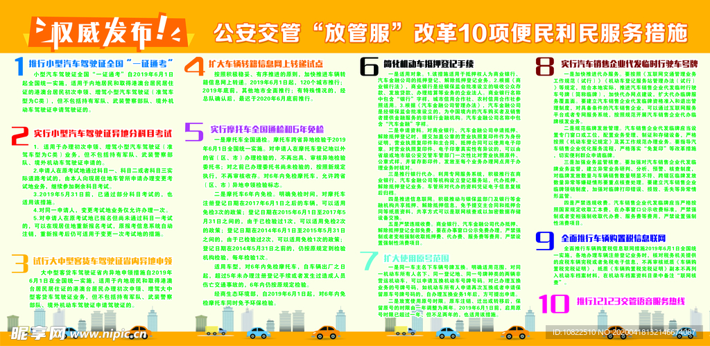 澳彩官方网站提供免费公开资料,实地设计评估方案_SHD72.394-3