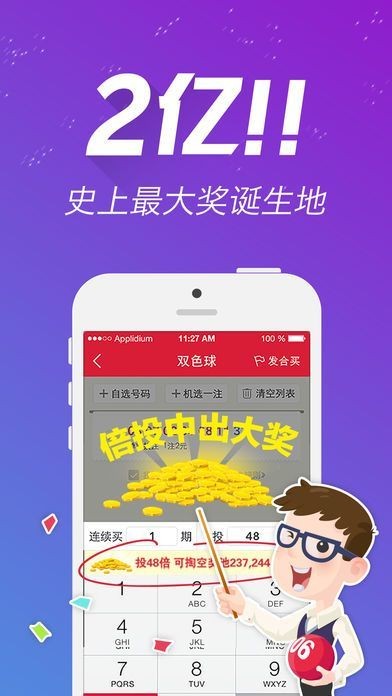 20024新澳天天开好彩大全160期,全面分析解释定义_Tizen26.465-2