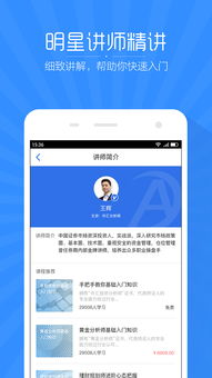 新澳姿料大全正版资料免费介绍,深度数据解析应用_安卓82.875-9