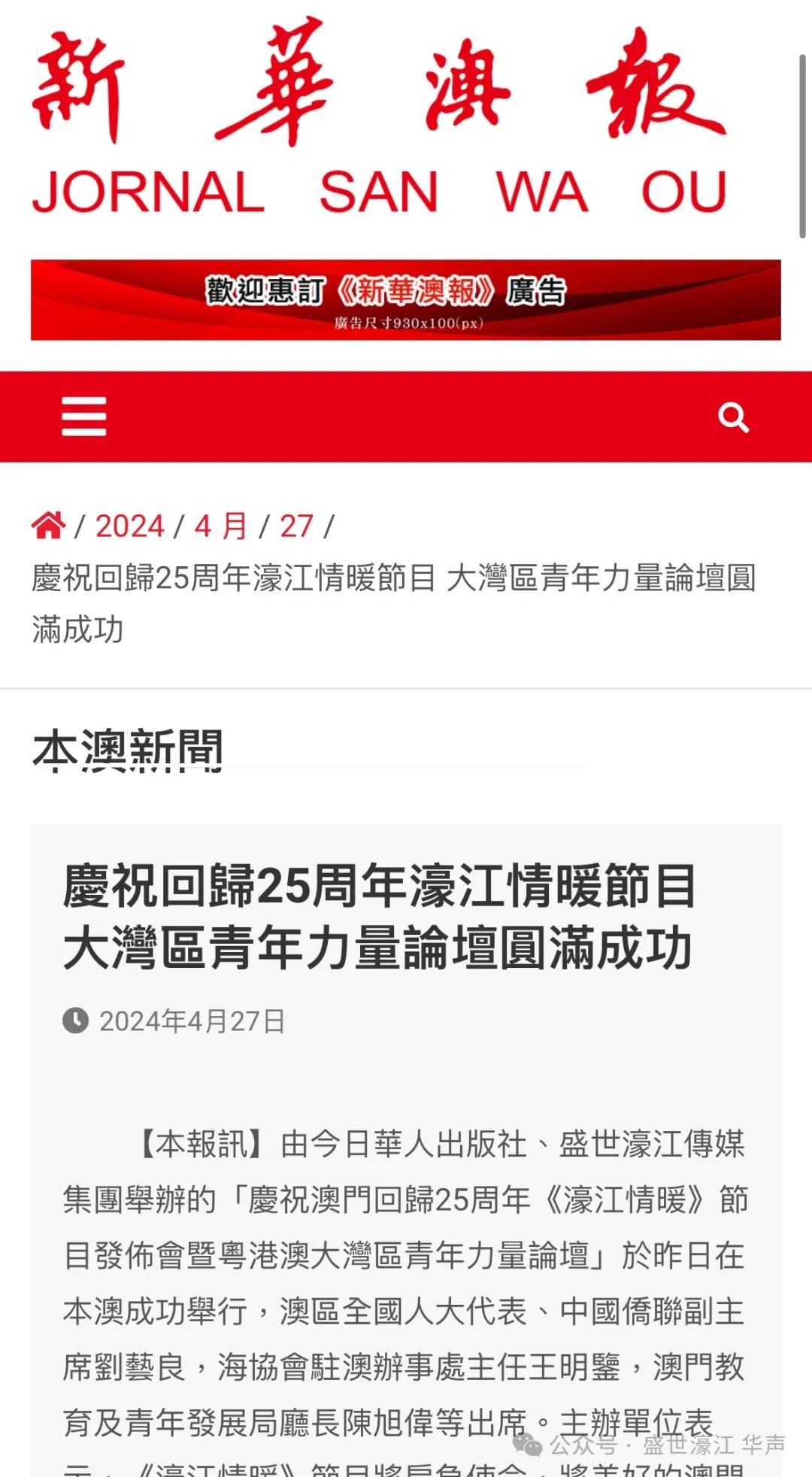 王中王79456濠江论坛,数据驱动方案实施_W64.742-8
