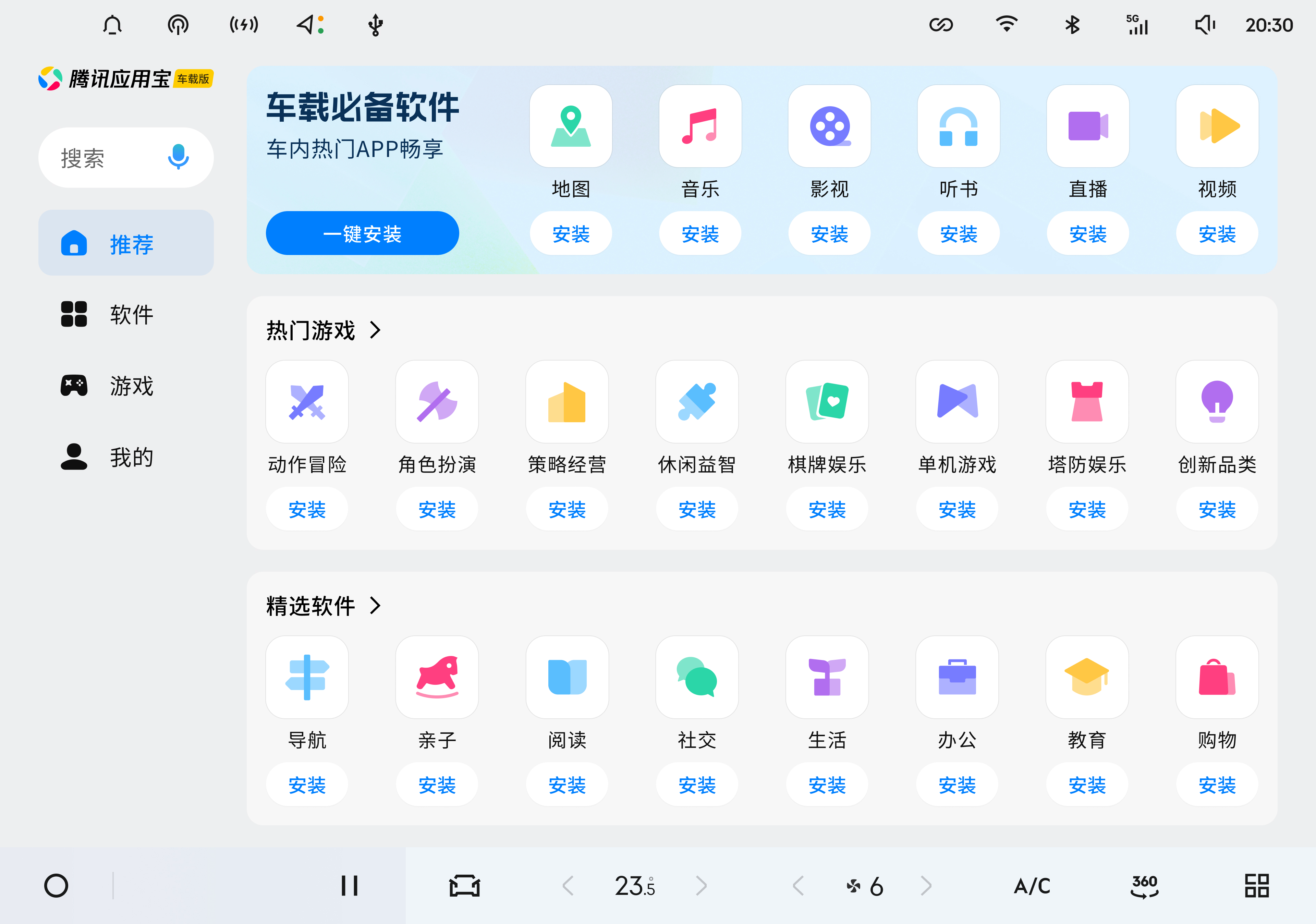 最准一肖一码100,快捷解决方案问题_旗舰版2.706-8
