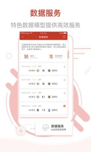 澳门今晚开奖结果号码,可靠策略分析_app67.266-4
