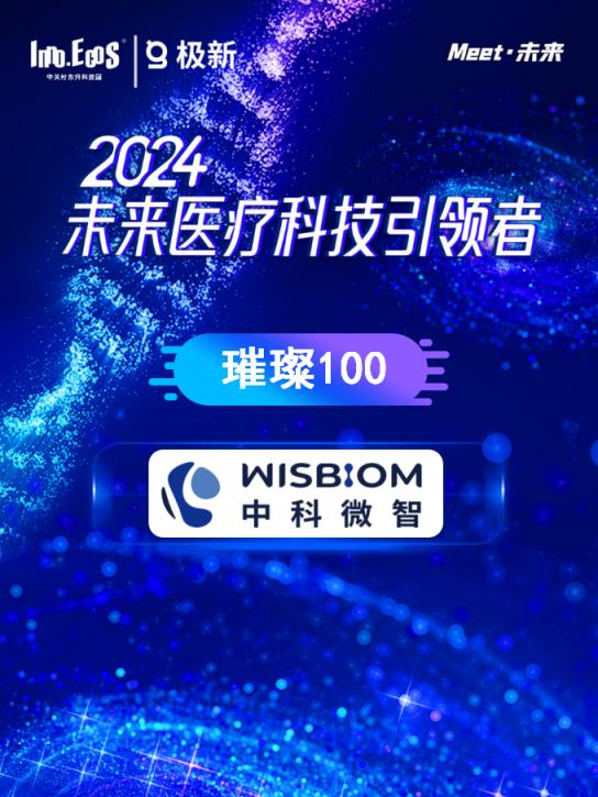 最新热门技术趋势与未来前沿科技引领风潮