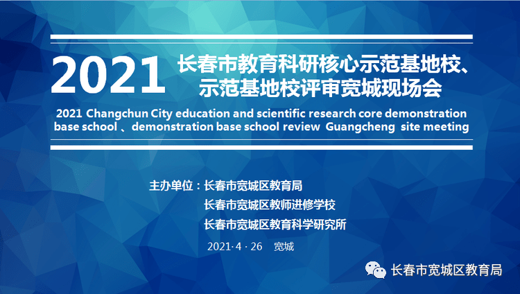 新奥今晩9点30分开奖结果,合理化决策实施评审_限量款64.725-9