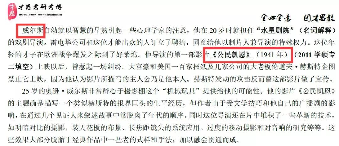 澳门正版资料大全免费歇后语下载,实践调查解析说明_DX版147.524-3
