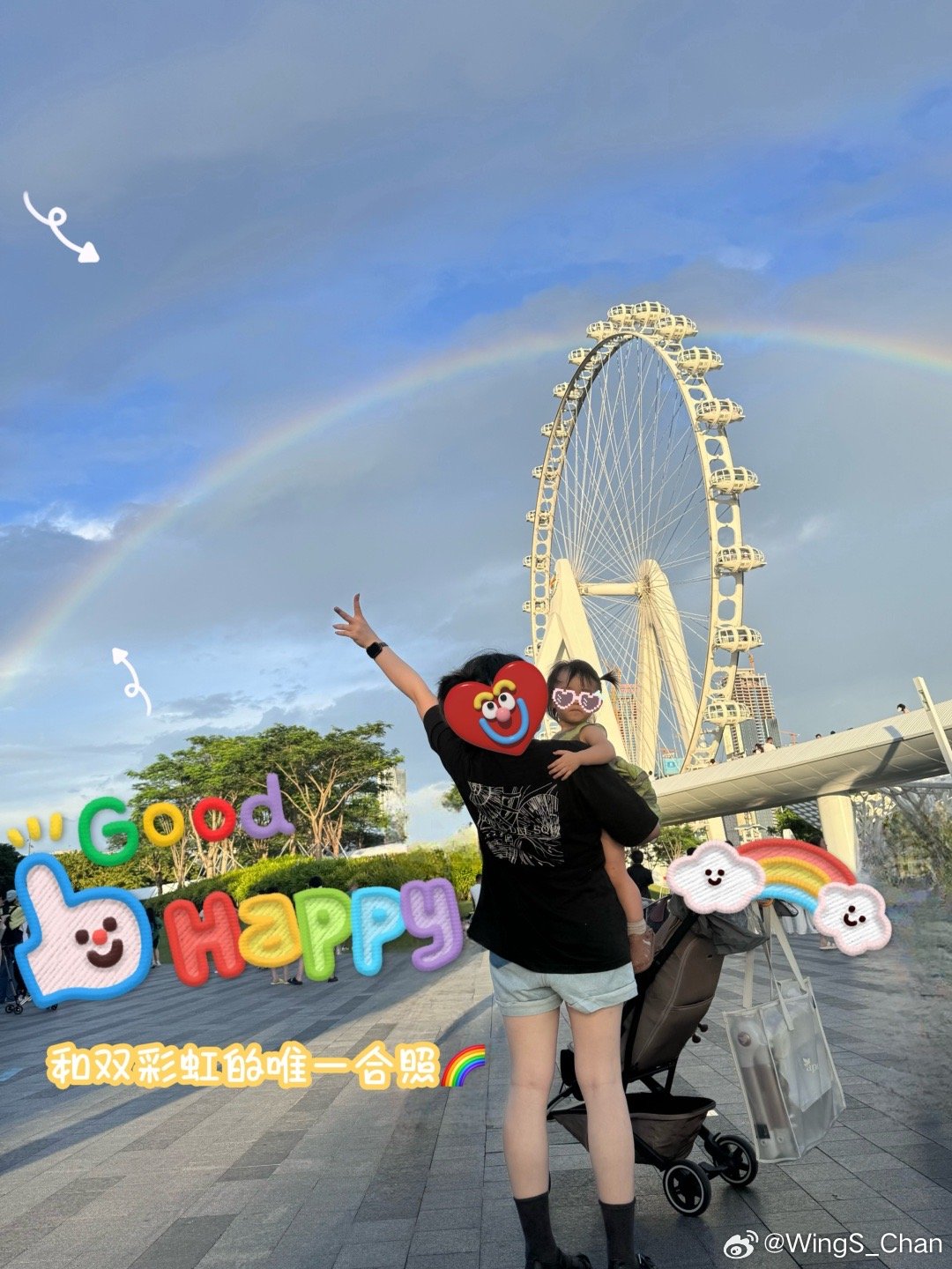 彩虹日常趣事大揭秘