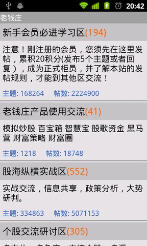 老钱庄最新资料,理论解答解析说明_W58.661-1