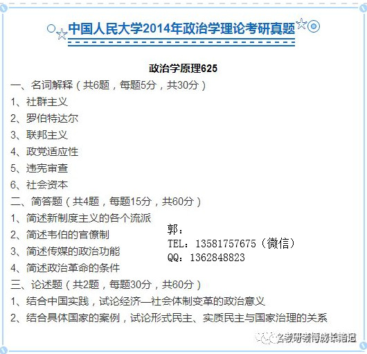 新澳门全篇资料免费,理论解答解释定义_高级版15.355-4