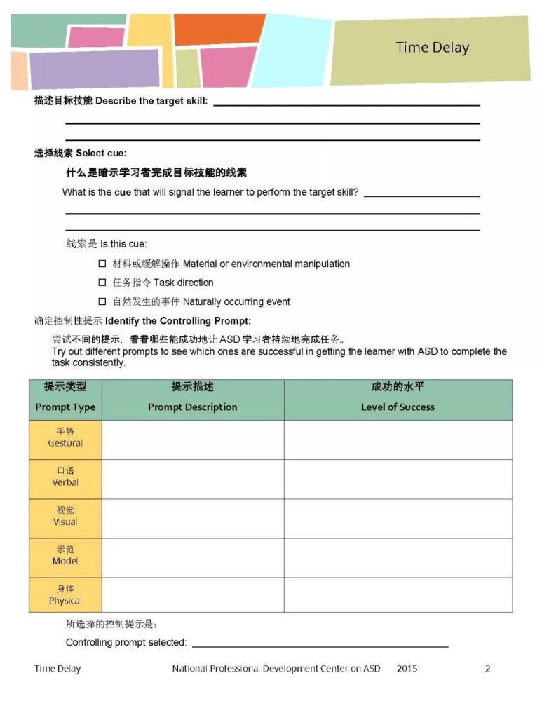 650288.com,实地策略验证计划_7DM172.651-4