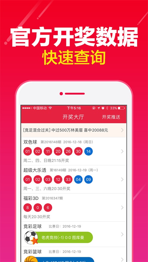 澳门今晚9点30开奖什么码,深度应用数据解析_户外版192.605-1