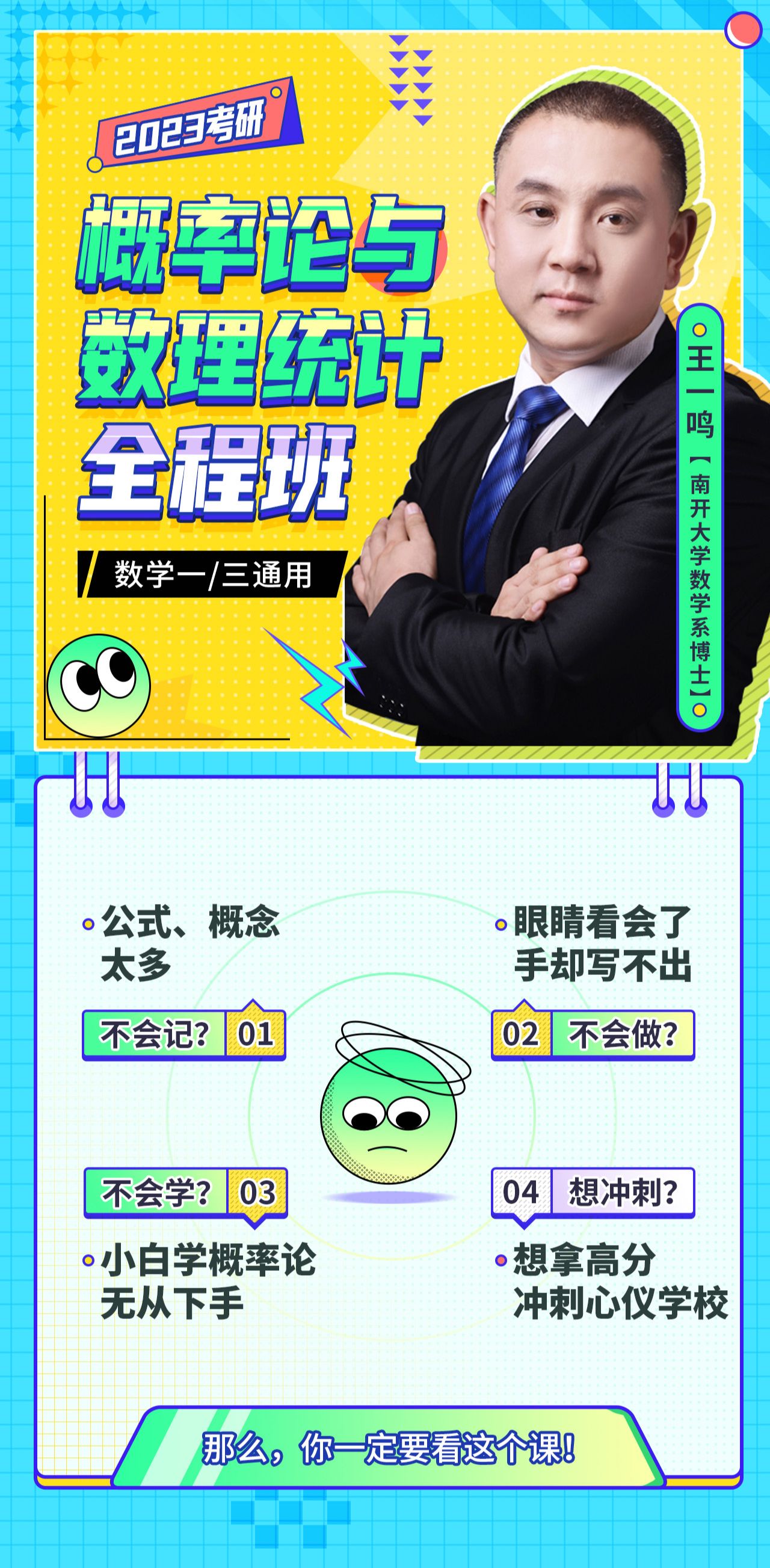 王中王一肖一特一中,数据驱动执行决策_Nexus95.235-4