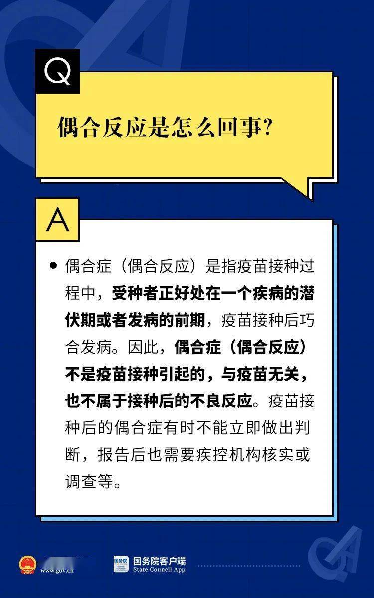 2024溴门正版资料免费大全,最新解答解释定义_精装款22.192-9