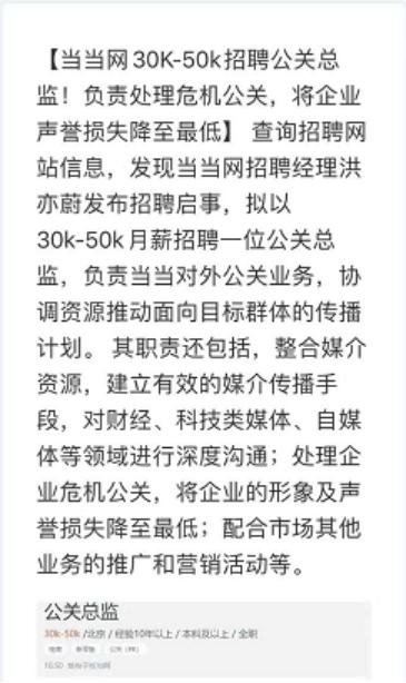 最新医院招聘，启程内心平静与自然美景的探索之旅，诚邀您的加入！