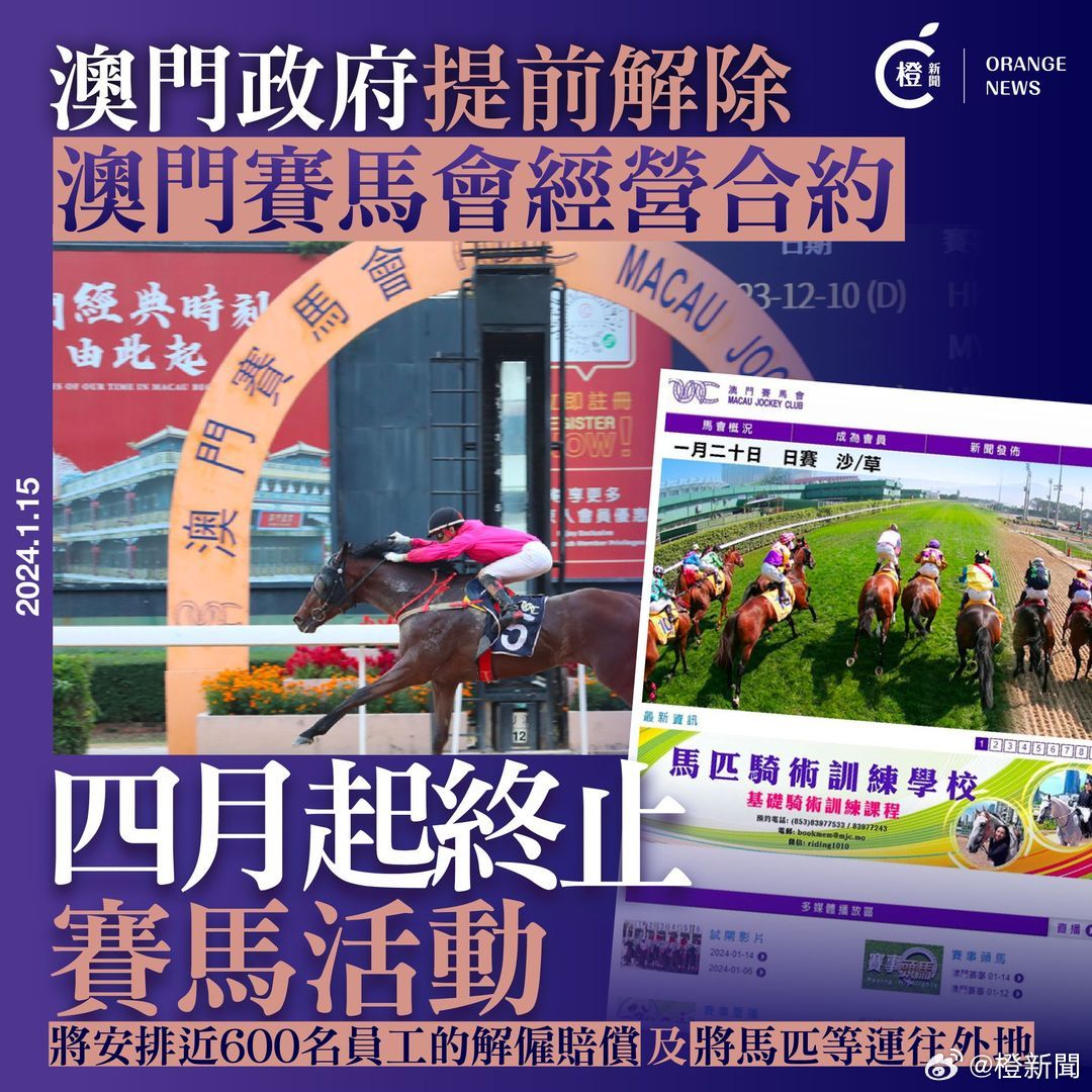 新澳门传真图片,优选方案解析说明_3K162.996-5