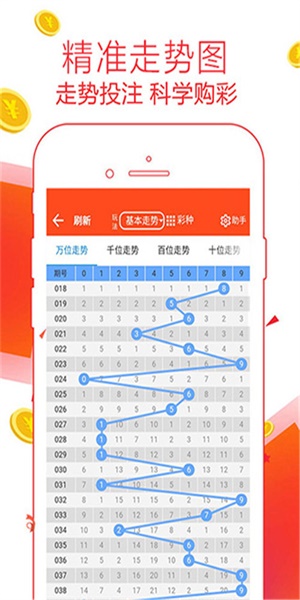 管家婆一肖一码100中奖攻略,适用设计策略_旗舰款30.803-5