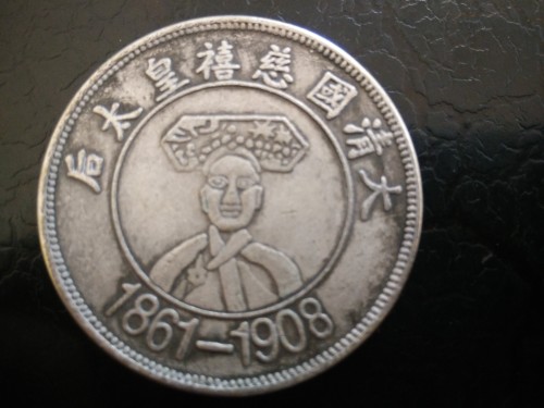 一尘钱币最新价格表银元,调整细节执行方案_X62.725-7