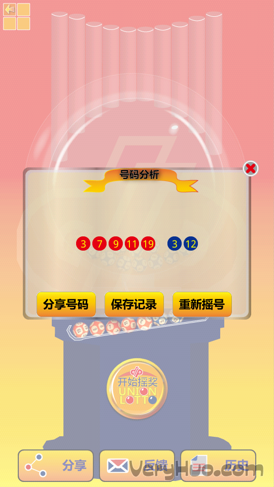 新奥彩资料大全最新版,经典说明解析_尊享款51.170-8