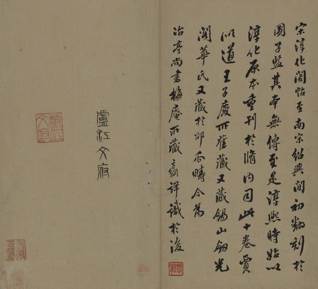 刘伯温一马中特期期免费,定性解析说明_NE版4.721-3