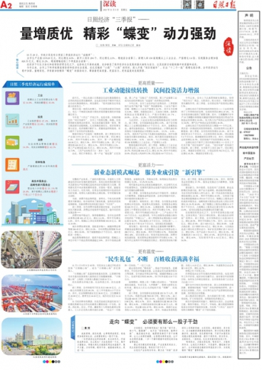 澳门管家婆一肖一码免费资料,结构化推进评估_HarmonyOS63.692-8